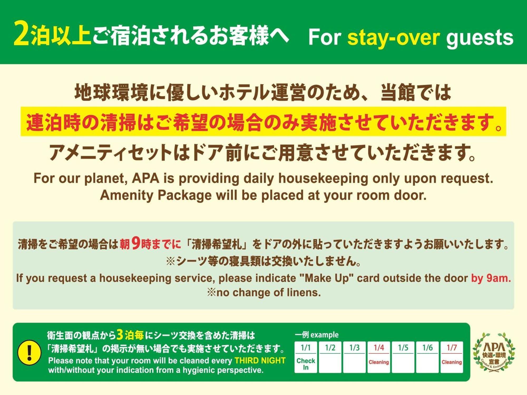 Apa Hotel & Resort Osaka Namba Ekimae Tower Exterior photo